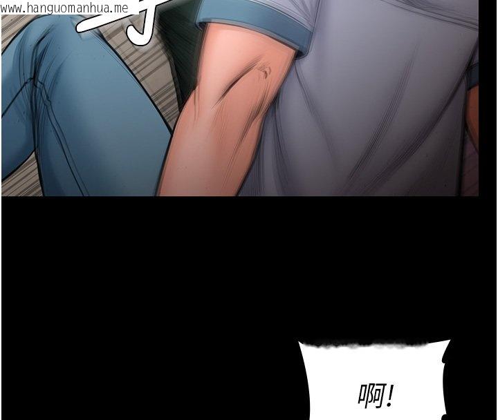 韩国漫画守护妳韩漫_守护妳-第25话-武力觉醒后的暴走在线免费阅读-韩国漫画-第24张图片