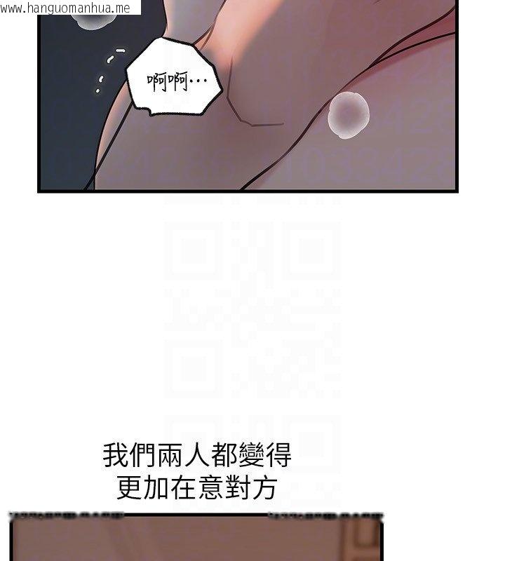 韩国漫画岳母为何那样韩漫_岳母为何那样-第96话-越发渴望彼此的温暖在线免费阅读-韩国漫画-第154张图片