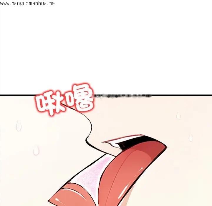 韩国漫画危情十令/任务韩漫_危情十令/任务-第17话在线免费阅读-韩国漫画-第56张图片