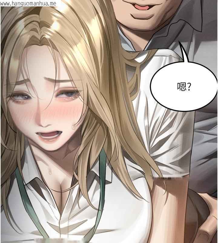 韩国漫画堕落物语2韩漫_堕落物语2-第52话-难以抑制的叛逆心理在线免费阅读-韩国漫画-第11张图片