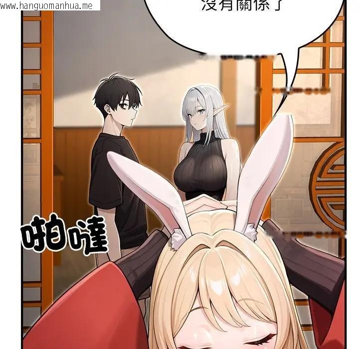 韩国漫画异世界骑士团长韩漫_异世界骑士团长-第61话在线免费阅读-韩国漫画-第85张图片