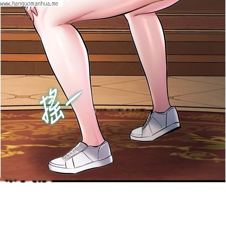 韩国漫画特色新视界韩漫_特色新视界-第32话-诱惑的舞会在线免费阅读-韩国漫画-第111张图片