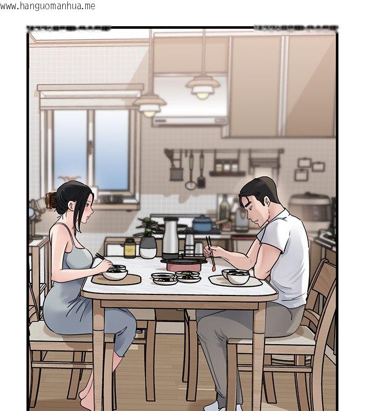 韩国漫画岳母为何那样韩漫_岳母为何那样-第96话-越发渴望彼此的温暖在线免费阅读-韩国漫画-第28张图片