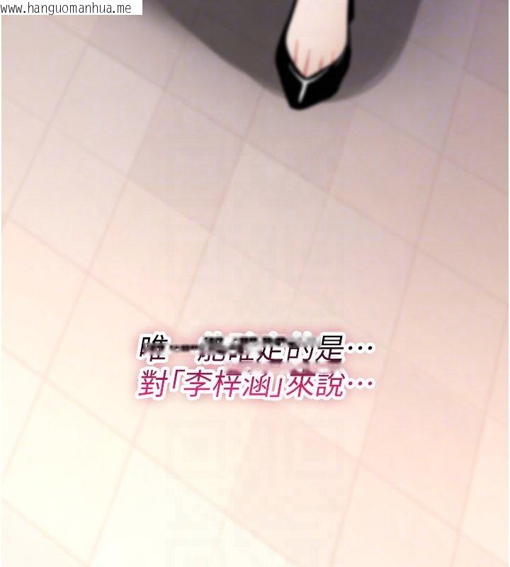 韩国漫画诅咒性转物语韩漫_诅咒性转物语-第21话-干…要被住户们知道了在线免费阅读-韩国漫画-第74张图片