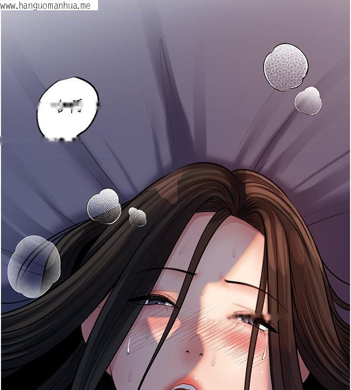 韩国漫画岳母为何那样韩漫_岳母为何那样-第96话-越发渴望彼此的温暖在线免费阅读-韩国漫画-第103张图片