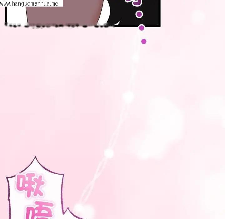 韩国漫画与初恋的意外同居韩漫_与初恋的意外同居-第59话在线免费阅读-韩国漫画-第38张图片