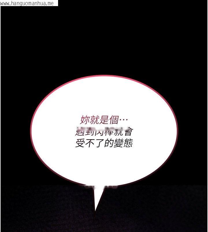 韩国漫画诅咒性转物语韩漫_诅咒性转物语-第21话-干…要被住户们知道了在线免费阅读-韩国漫画-第76张图片