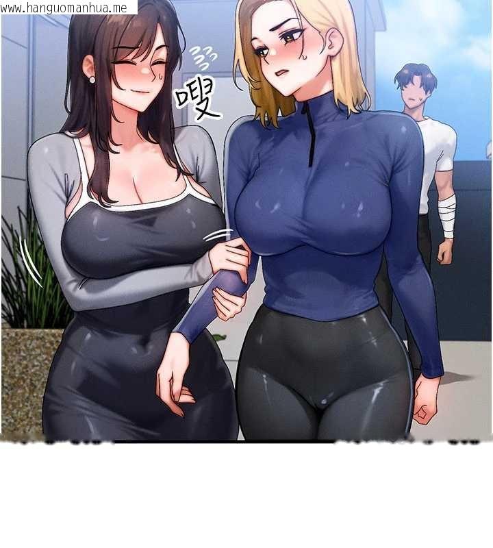 韩国漫画等价交换人生韩漫_等价交换人生-第55话-被女儿发现了…在线免费阅读-韩国漫画-第19张图片