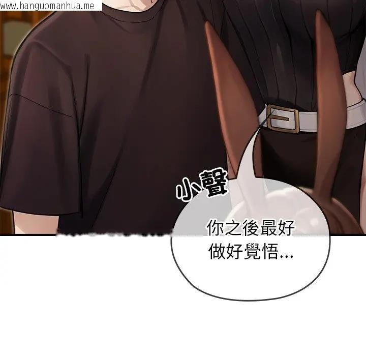 韩国漫画异世界骑士团长韩漫_异世界骑士团长-第61话在线免费阅读-韩国漫画-第97张图片