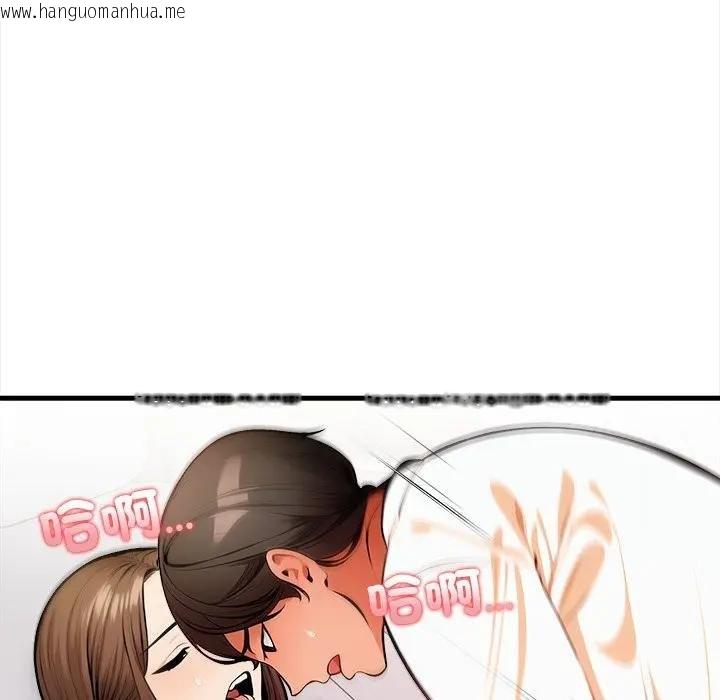 韩国漫画危情十令/任务韩漫_危情十令/任务-第17话在线免费阅读-韩国漫画-第79张图片