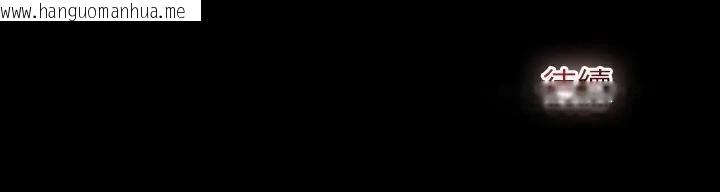 韩国漫画异世界骑士团长韩漫_异世界骑士团长-第61话在线免费阅读-韩国漫画-第150张图片