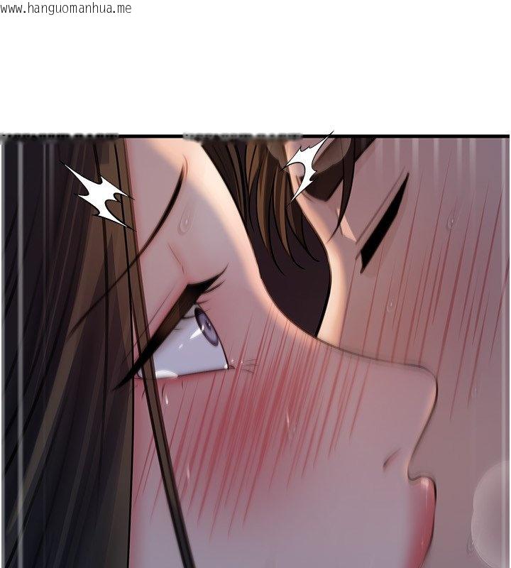 韩国漫画岳母为何那样韩漫_岳母为何那样-第96话-越发渴望彼此的温暖在线免费阅读-韩国漫画-第119张图片