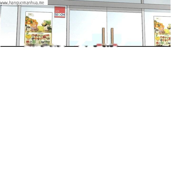 韩国漫画熟女交换计划韩漫_熟女交换计划-第63话-在脚踏车上淫乱摩擦在线免费阅读-韩国漫画-第91张图片