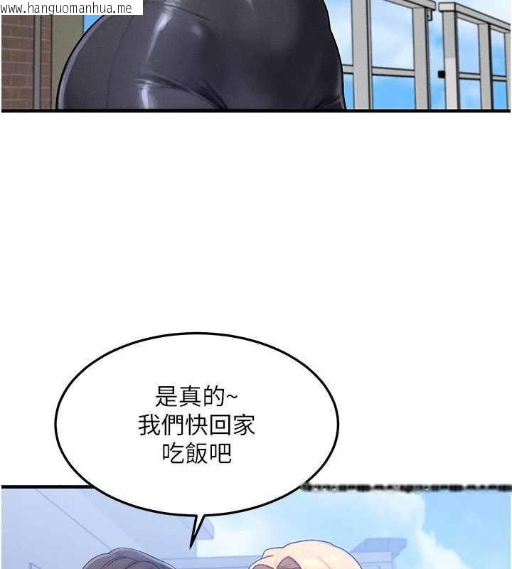 韩国漫画等价交换人生韩漫_等价交换人生-第55话-被女儿发现了…在线免费阅读-韩国漫画-第18张图片
