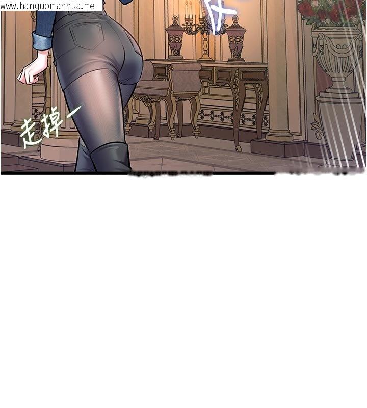 韩国漫画特色新视界韩漫_特色新视界-第32话-诱惑的舞会在线免费阅读-韩国漫画-第83张图片