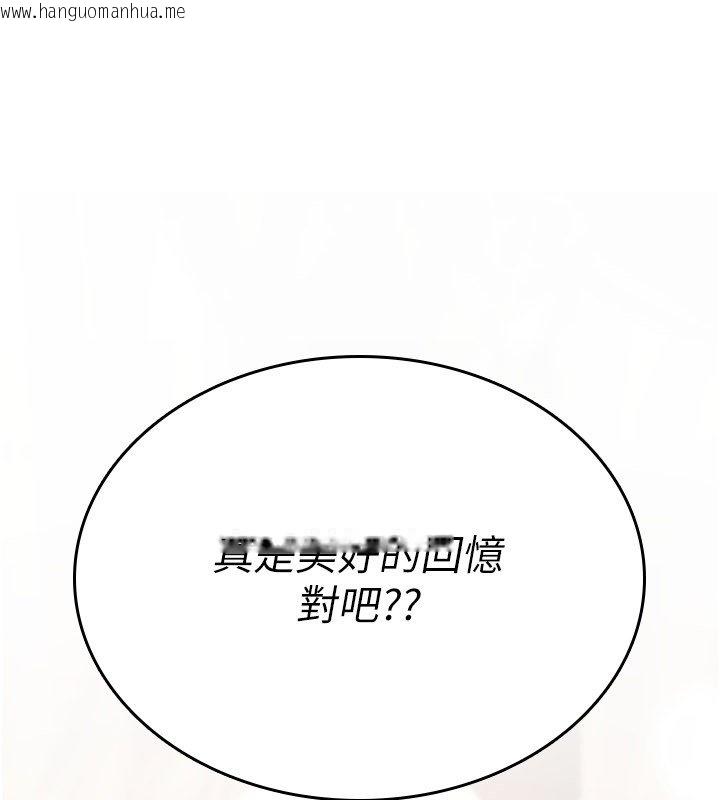 韩国漫画诅咒性转物语韩漫_诅咒性转物语-第21话-干…要被住户们知道了在线免费阅读-韩国漫画-第241张图片