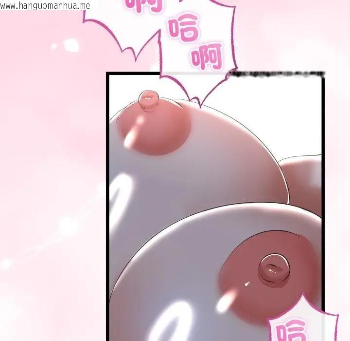 韩国漫画与初恋的意外同居韩漫_与初恋的意外同居-第59话在线免费阅读-韩国漫画-第132张图片