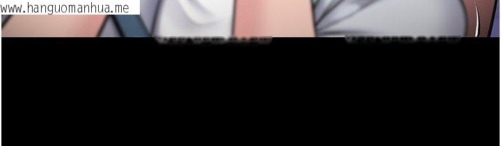 韩国漫画守护妳韩漫_守护妳-第25话-武力觉醒后的暴走在线免费阅读-韩国漫画-第47张图片