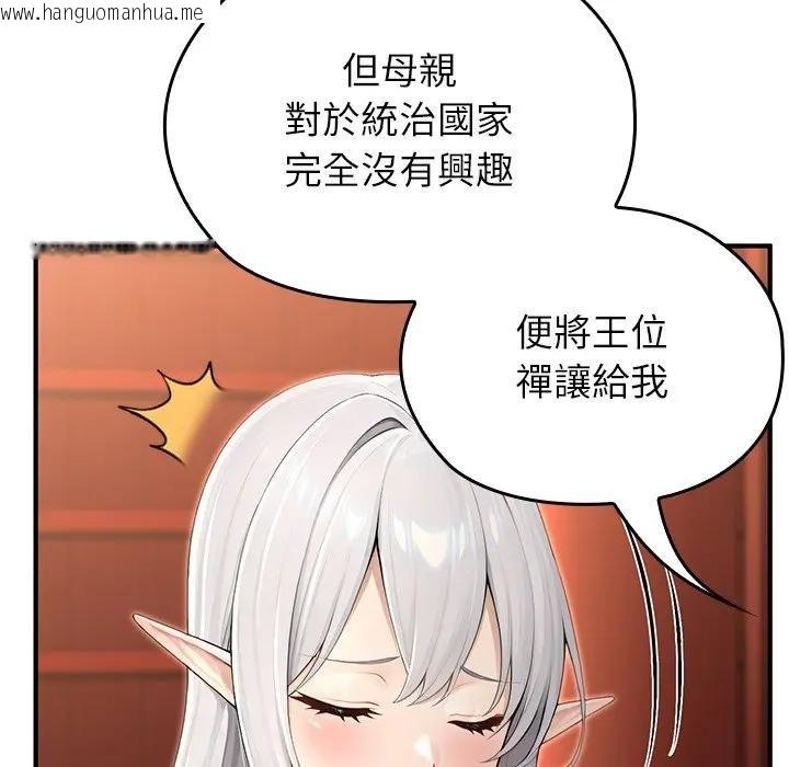 韩国漫画异世界骑士团长韩漫_异世界骑士团长-第61话在线免费阅读-韩国漫画-第112张图片