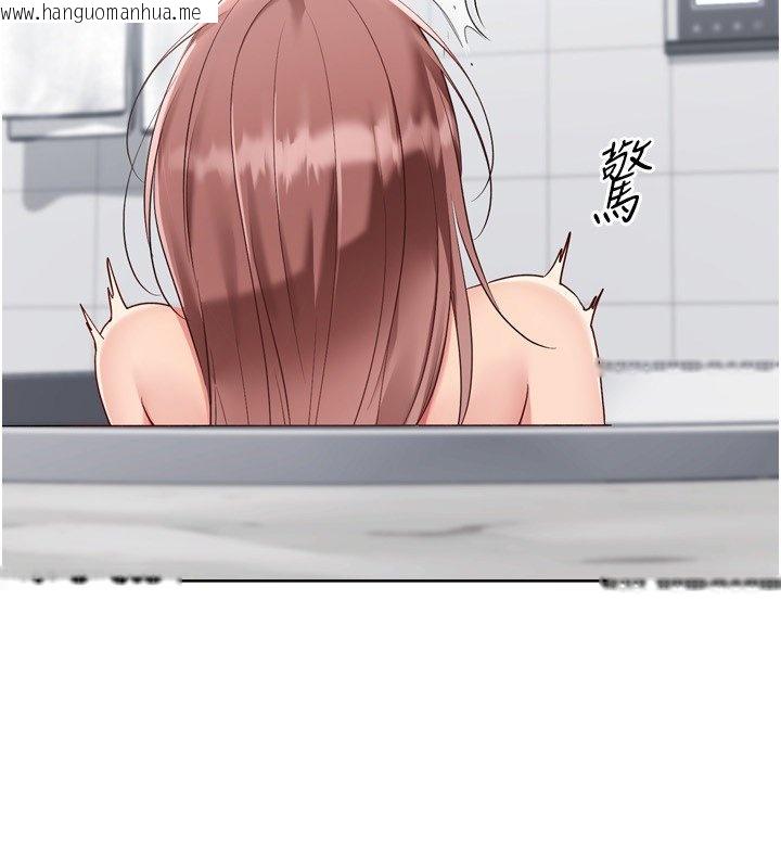 韩国漫画Set-up!排球少女韩漫_Set-up!排球少女-第90话-关于教练的紧急任务在线免费阅读-韩国漫画-第4张图片