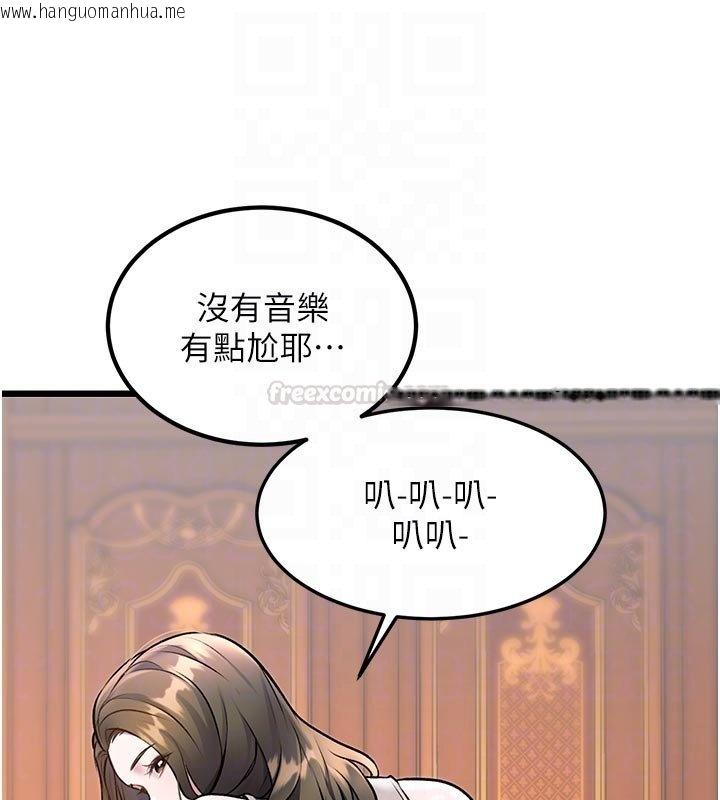 韩国漫画特色新视界韩漫_特色新视界-第32话-诱惑的舞会在线免费阅读-韩国漫画-第105张图片