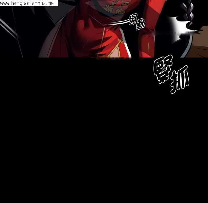 韩国漫画黑道X上班族/我身体里的那个家伙韩漫_黑道X上班族/我身体里的那个家伙-第52话在线免费阅读-韩国漫画-第51张图片