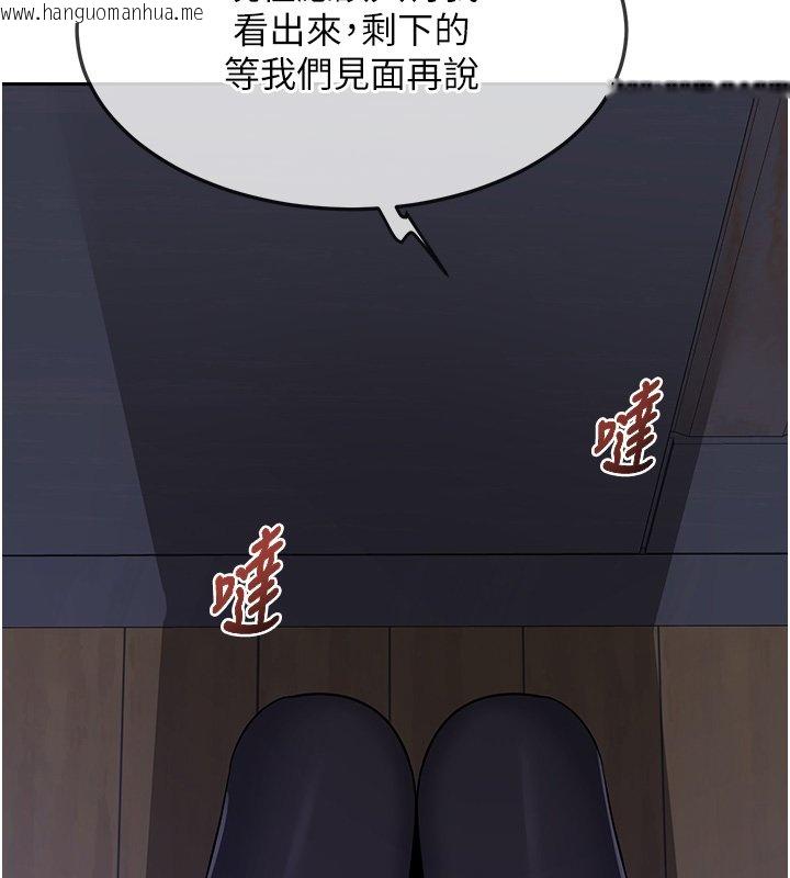 韩国漫画熟女交换计划韩漫_熟女交换计划-第63话-在脚踏车上淫乱摩擦在线免费阅读-韩国漫画-第157张图片