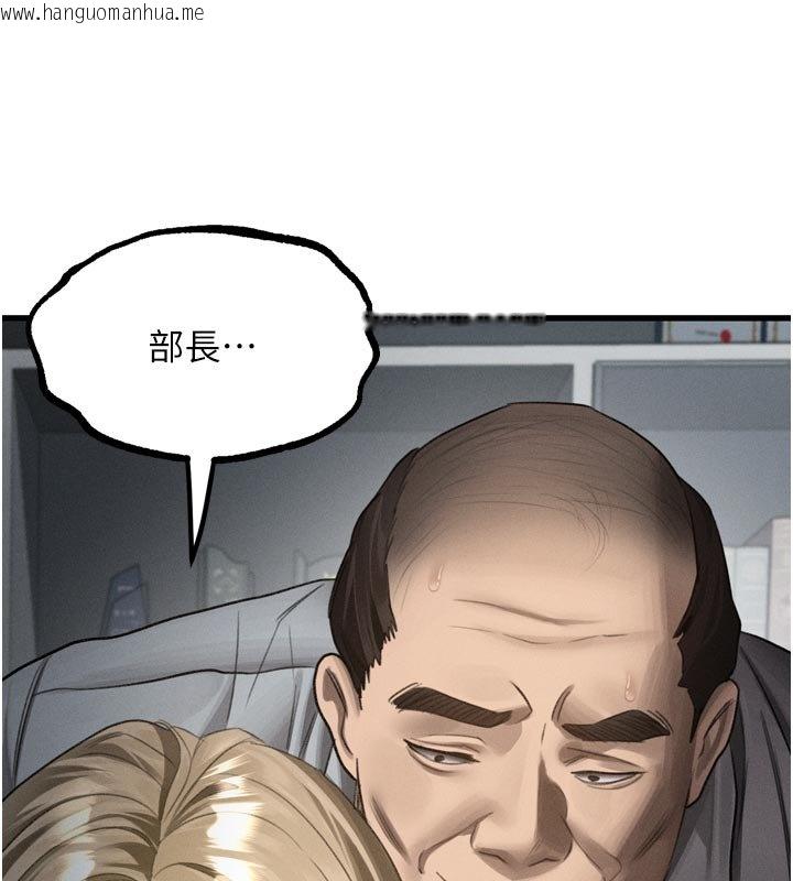 韩国漫画堕落物语2韩漫_堕落物语2-第52话-难以抑制的叛逆心理在线免费阅读-韩国漫画-第10张图片