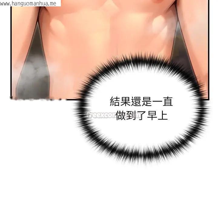 韩国漫画异世界骑士团长韩漫_异世界骑士团长-第61话在线免费阅读-韩国漫画-第15张图片