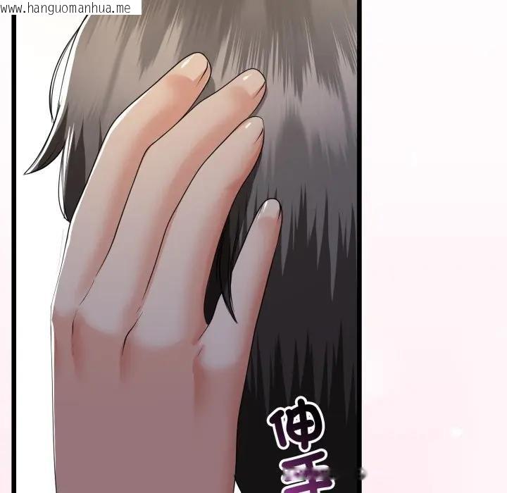 韩国漫画与初恋的意外同居韩漫_与初恋的意外同居-第59话在线免费阅读-韩国漫画-第37张图片