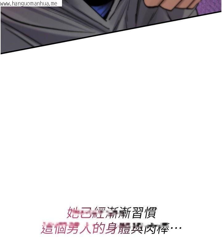 韩国漫画诅咒性转物语韩漫_诅咒性转物语-第21话-干…要被住户们知道了在线免费阅读-韩国漫画-第80张图片