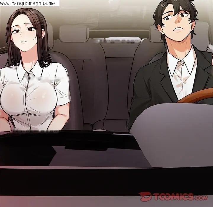 韩国漫画危情十令/任务韩漫_危情十令/任务-第17话在线免费阅读-韩国漫画-第51张图片