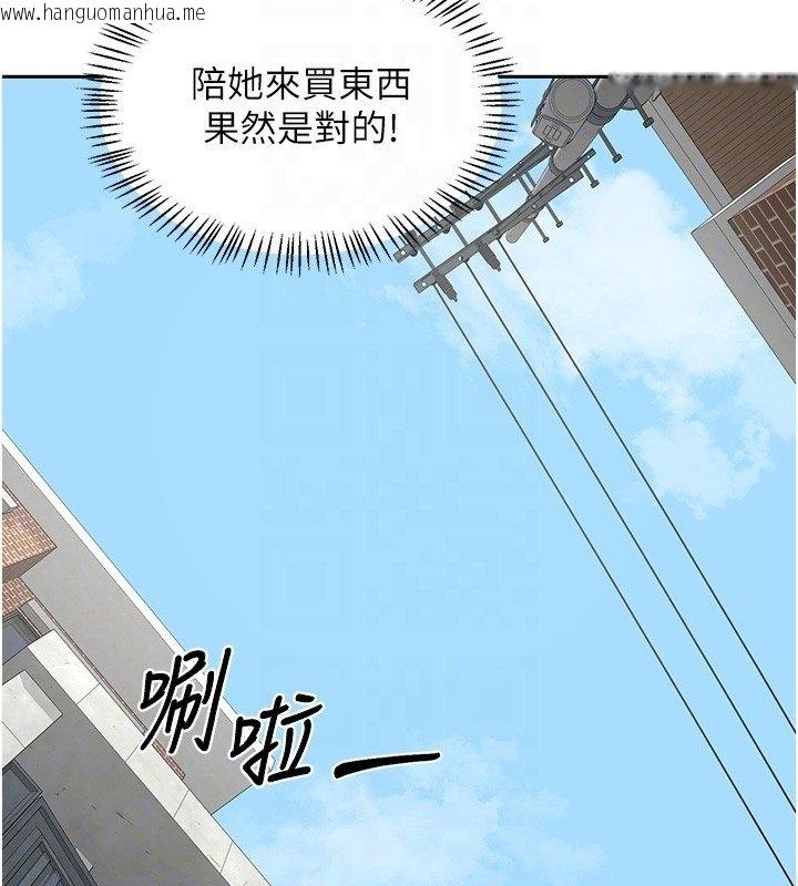 韩国漫画熟女交换计划韩漫_熟女交换计划-第63话-在脚踏车上淫乱摩擦在线免费阅读-韩国漫画-第87张图片