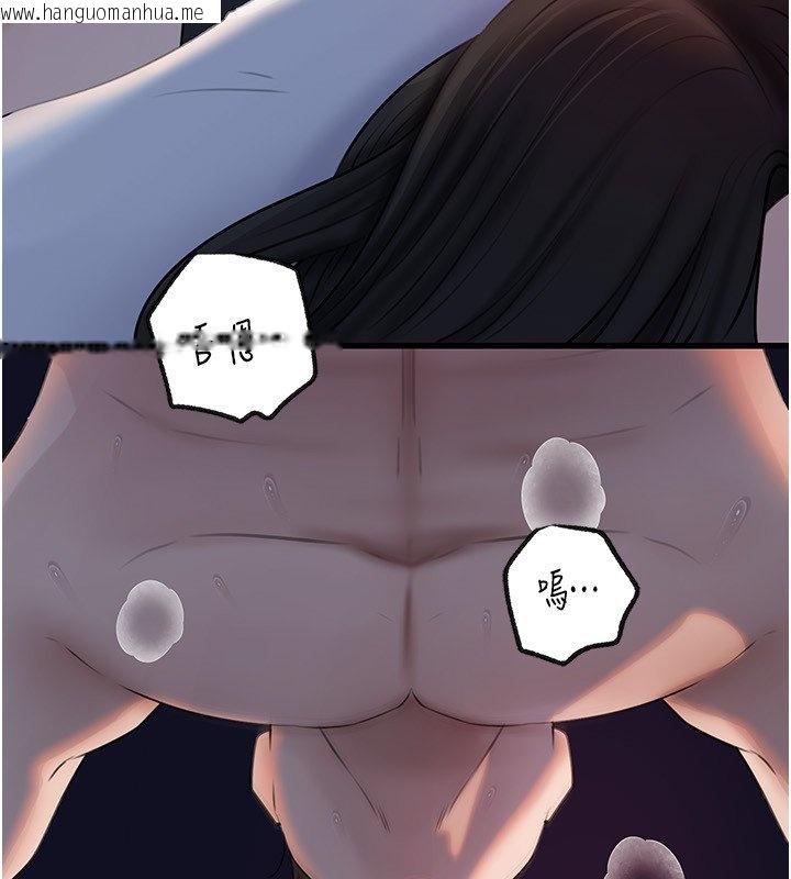 韩国漫画岳母为何那样韩漫_岳母为何那样-第96话-越发渴望彼此的温暖在线免费阅读-韩国漫画-第175张图片