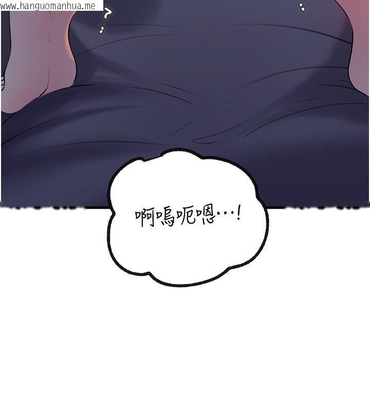 韩国漫画岳母为何那样韩漫_岳母为何那样-第96话-越发渴望彼此的温暖在线免费阅读-韩国漫画-第55张图片