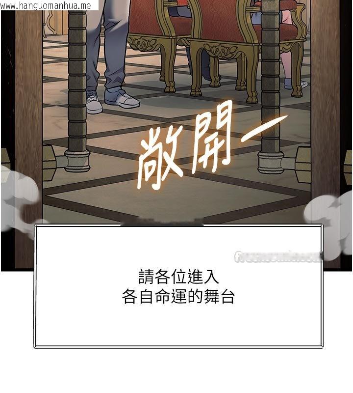 韩国漫画特色新视界韩漫_特色新视界-第32话-诱惑的舞会在线免费阅读-韩国漫画-第30张图片