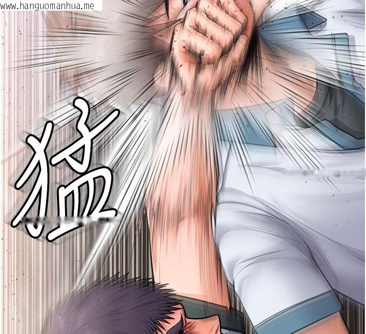 韩国漫画守护妳韩漫_守护妳-第25话-武力觉醒后的暴走在线免费阅读-韩国漫画-第12张图片