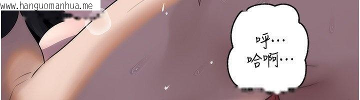 韩国漫画岳母为何那样韩漫_岳母为何那样-第96话-越发渴望彼此的温暖在线免费阅读-韩国漫画-第21张图片