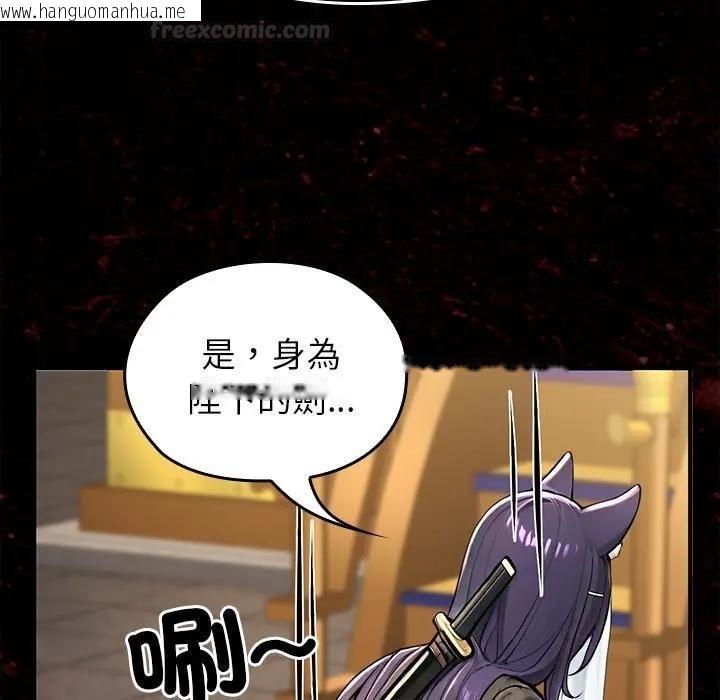 韩国漫画异世界骑士团长韩漫_异世界骑士团长-第61话在线免费阅读-韩国漫画-第146张图片