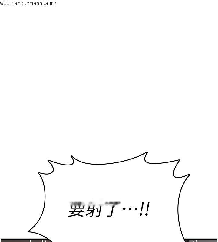 韩国漫画诅咒性转物语韩漫_诅咒性转物语-第21话-干…要被住户们知道了在线免费阅读-韩国漫画-第168张图片