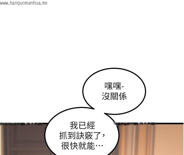 韩国漫画特色新视界韩漫_特色新视界-第32话-诱惑的舞会在线免费阅读-韩国漫画-第148张图片