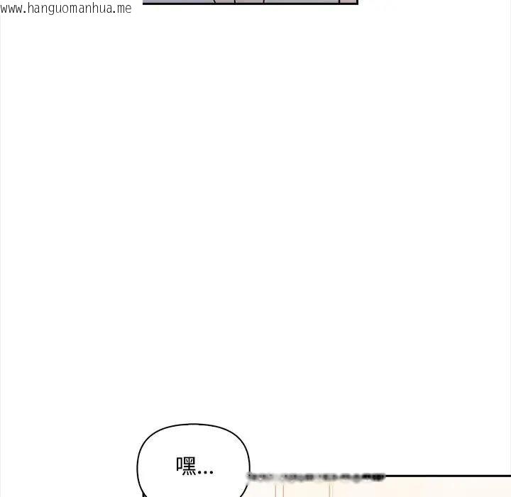 韩国漫画大学女生宿舍的秘密韩漫_大学女生宿舍的秘密-第12话在线免费阅读-韩国漫画-第8张图片