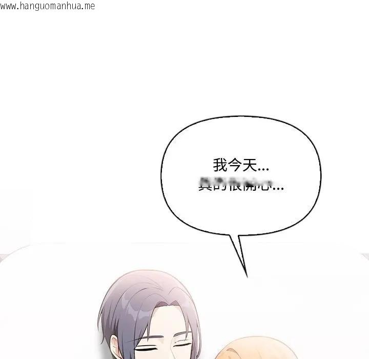 韩国漫画大学女生宿舍的秘密韩漫_大学女生宿舍的秘密-第12话在线免费阅读-韩国漫画-第121张图片