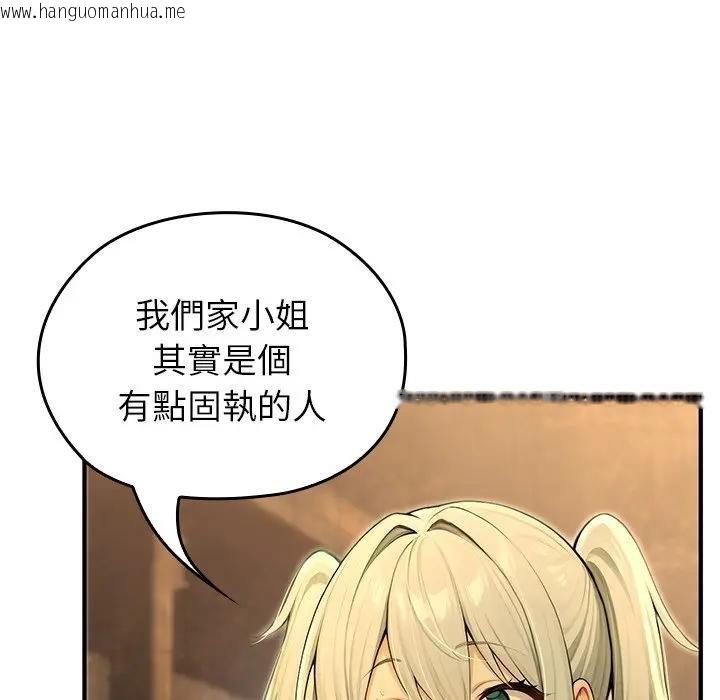 韩国漫画异世界骑士团长韩漫_异世界骑士团长-第61话在线免费阅读-韩国漫画-第41张图片