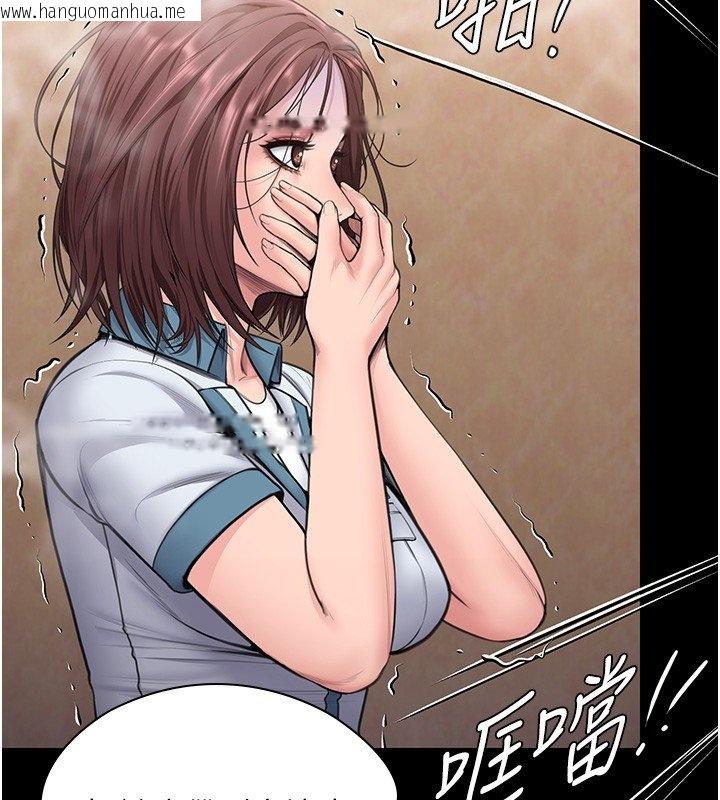 韩国漫画守护妳韩漫_守护妳-第25话-武力觉醒后的暴走在线免费阅读-韩国漫画-第44张图片