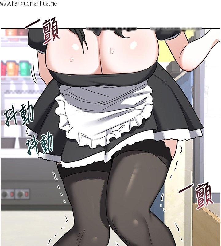 韩国漫画熟女交换计划韩漫_熟女交换计划-第63话-在脚踏车上淫乱摩擦在线免费阅读-韩国漫画-第95张图片