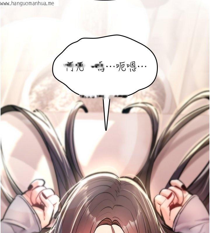 韩国漫画诅咒性转物语韩漫_诅咒性转物语-第21话-干…要被住户们知道了在线免费阅读-韩国漫画-第242张图片