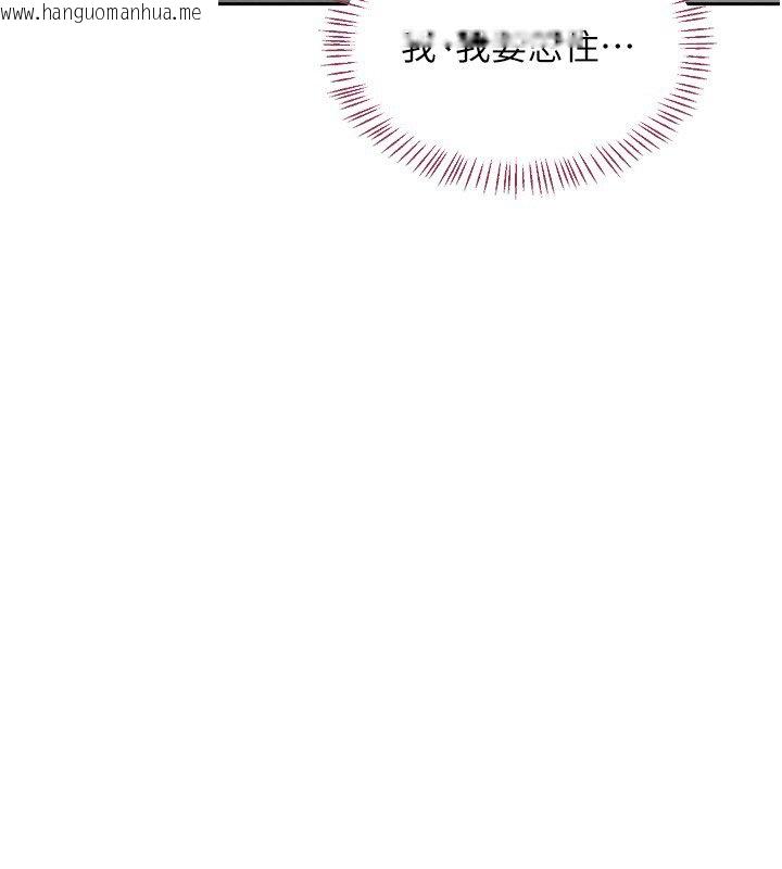 韩国漫画熟女交换计划韩漫_熟女交换计划-第63话-在脚踏车上淫乱摩擦在线免费阅读-韩国漫画-第67张图片