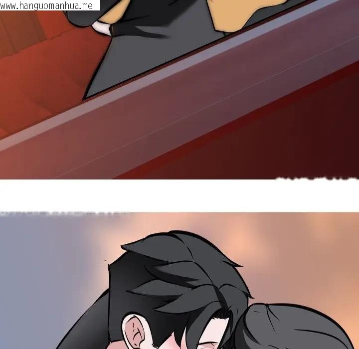 韩国漫画妻子游戏韩漫_妻子游戏-第9话在线免费阅读-韩国漫画-第20张图片