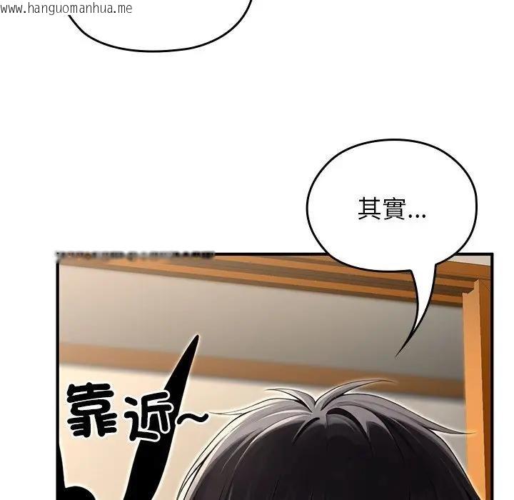 韩国漫画异世界骑士团长韩漫_异世界骑士团长-第61话在线免费阅读-韩国漫画-第89张图片